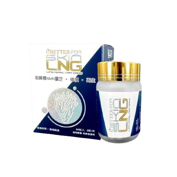 UBETTER FOR SKIN (濕敏專用)