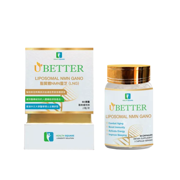 UBETTER 第二代脂質體NMN靈芝膠囊
