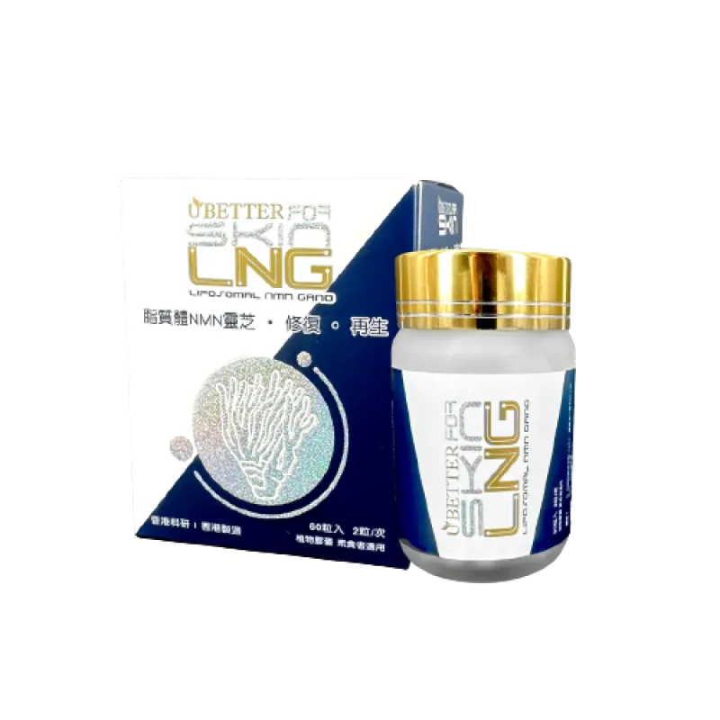 UBETTER FOR SKIN (濕敏專用)