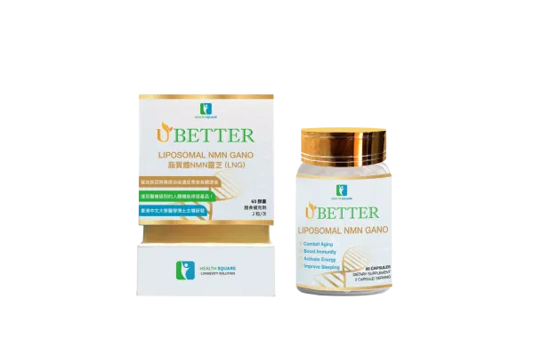 UBETTER 第二代脂質體NMN靈芝膠囊
