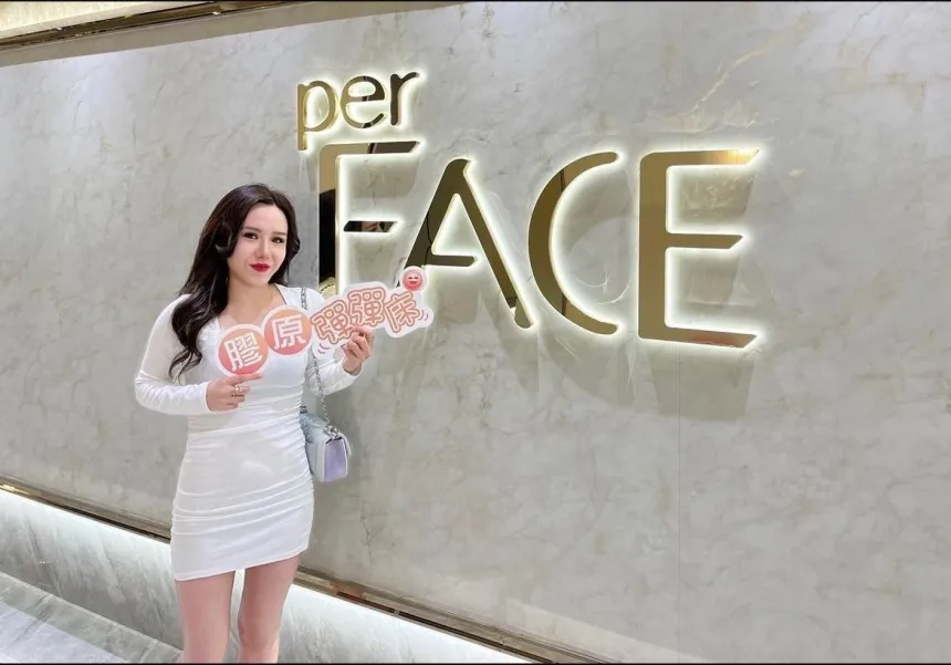 Jade x RedTouch x perFACE