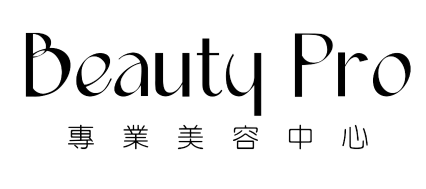 Beauty Pro 專業美容中心