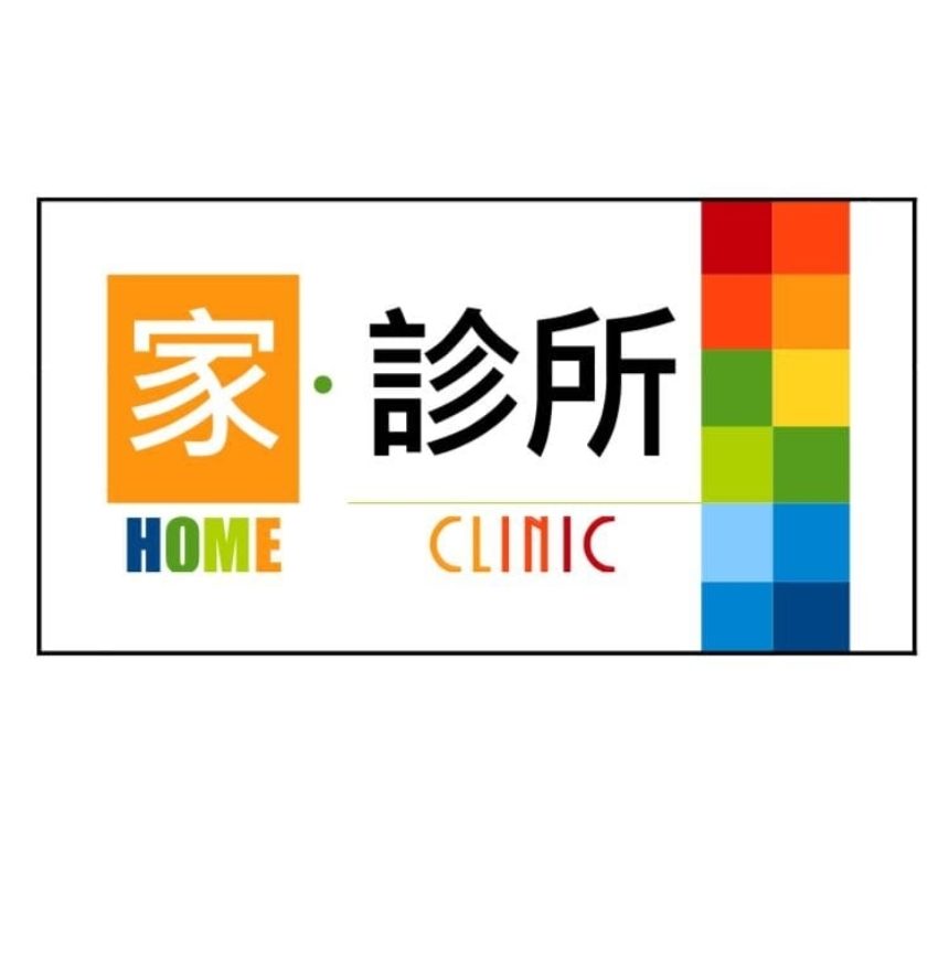 CHEUK YIN (HOME CLINIC) LIMITED