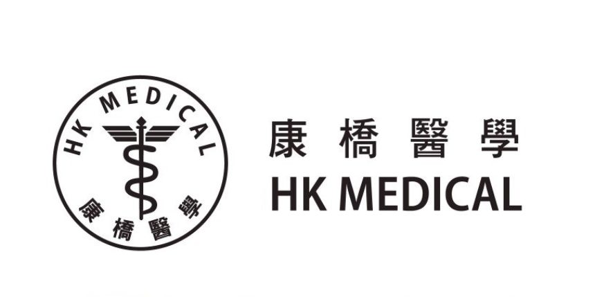HK Medical 康橋醫學中心