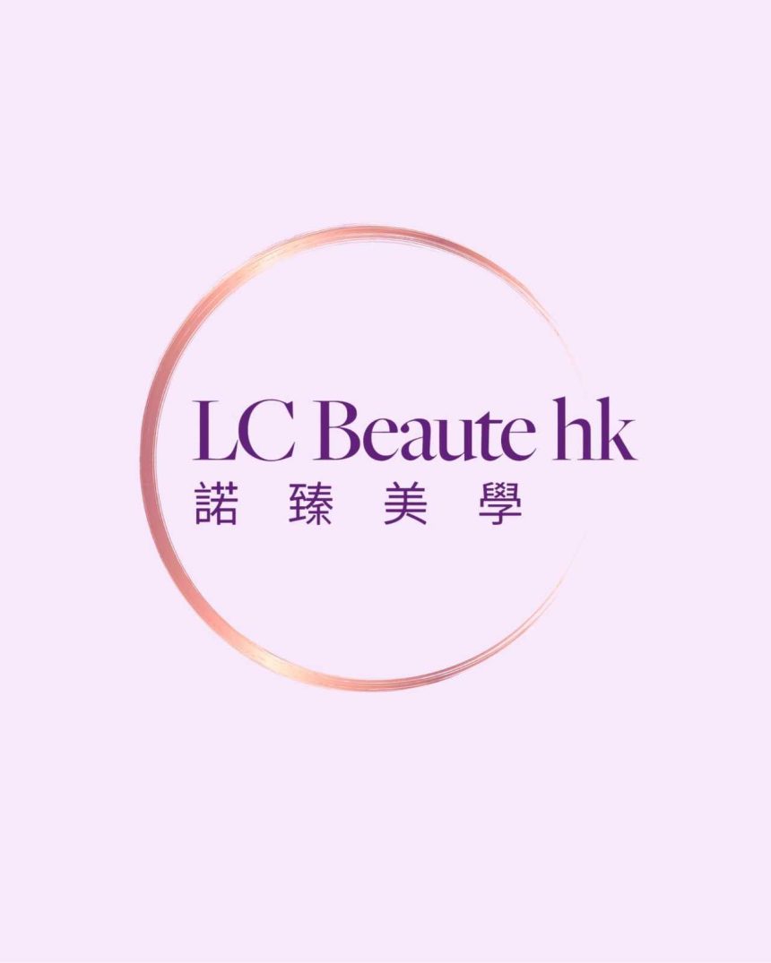 LC BEAUTE HK