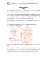 LAETIGEN正貨聲明