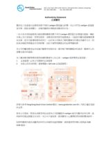 LAETIGEN正貨聲明