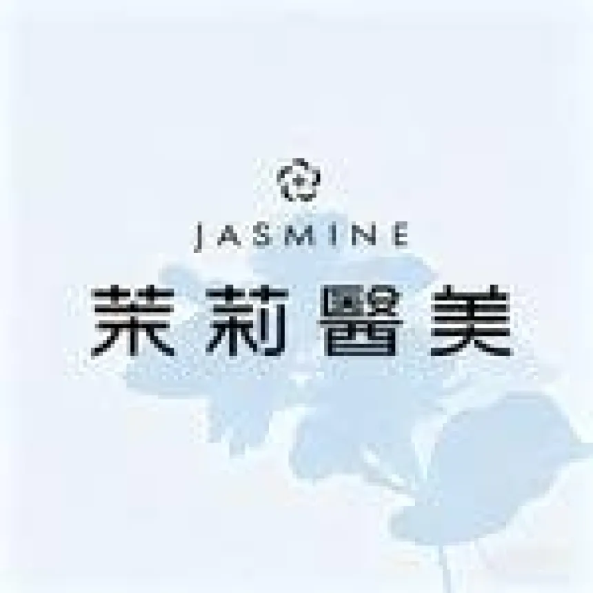 Jasmine Clinic