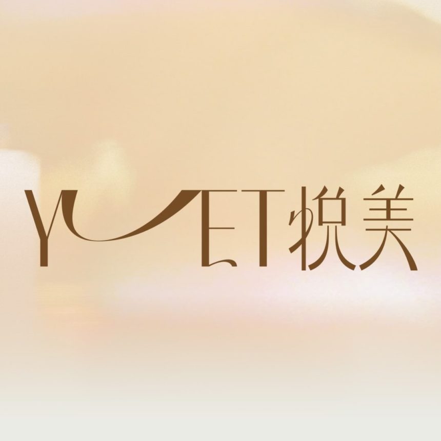YUET MEDICAL