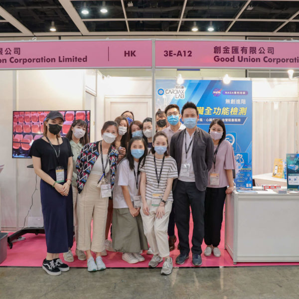 2021 香港貿發局美與健生活博覽