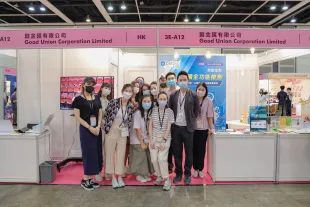 2021 香港貿發局美與健生活博覽