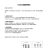 CYSPERA 產品更新通知 Product Update Notice