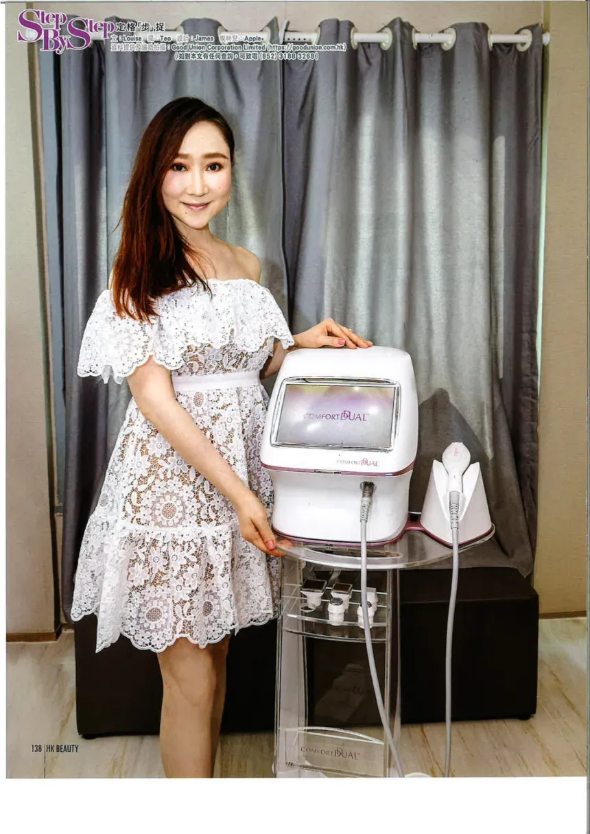 Comfort Dual 熱瑪槍緊緻提拉療程