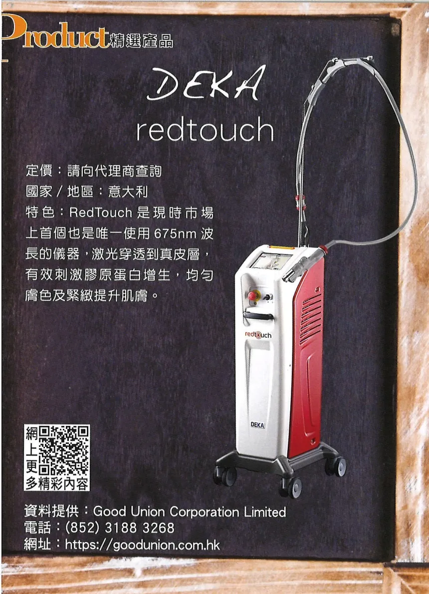 DEKA Red Touch
