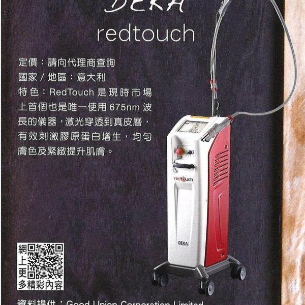DEKA Red Touch