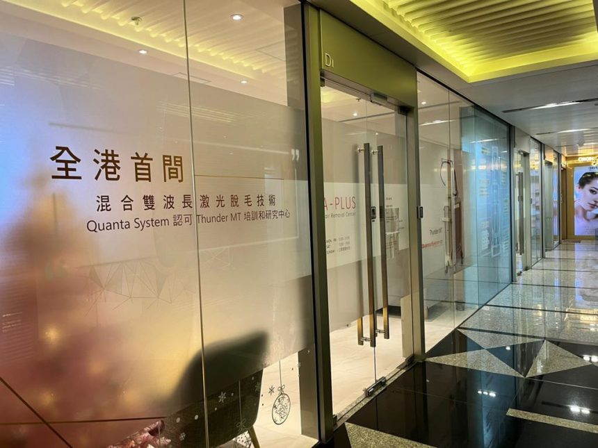 Thunder MT 混合雙波長激光脫毛